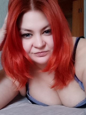 Сабина